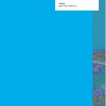 アセットマネジメント表4