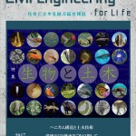 2017年10月号表紙web
