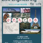 2018年5月号_表紙
