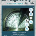 2018年6月号_表紙