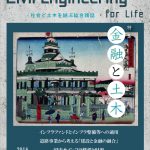 2018年3月号_表紙_3