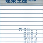 表紙HP用