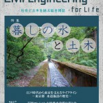 2017年月9号表紙_web