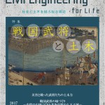 表紙データ