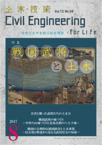 表紙データ